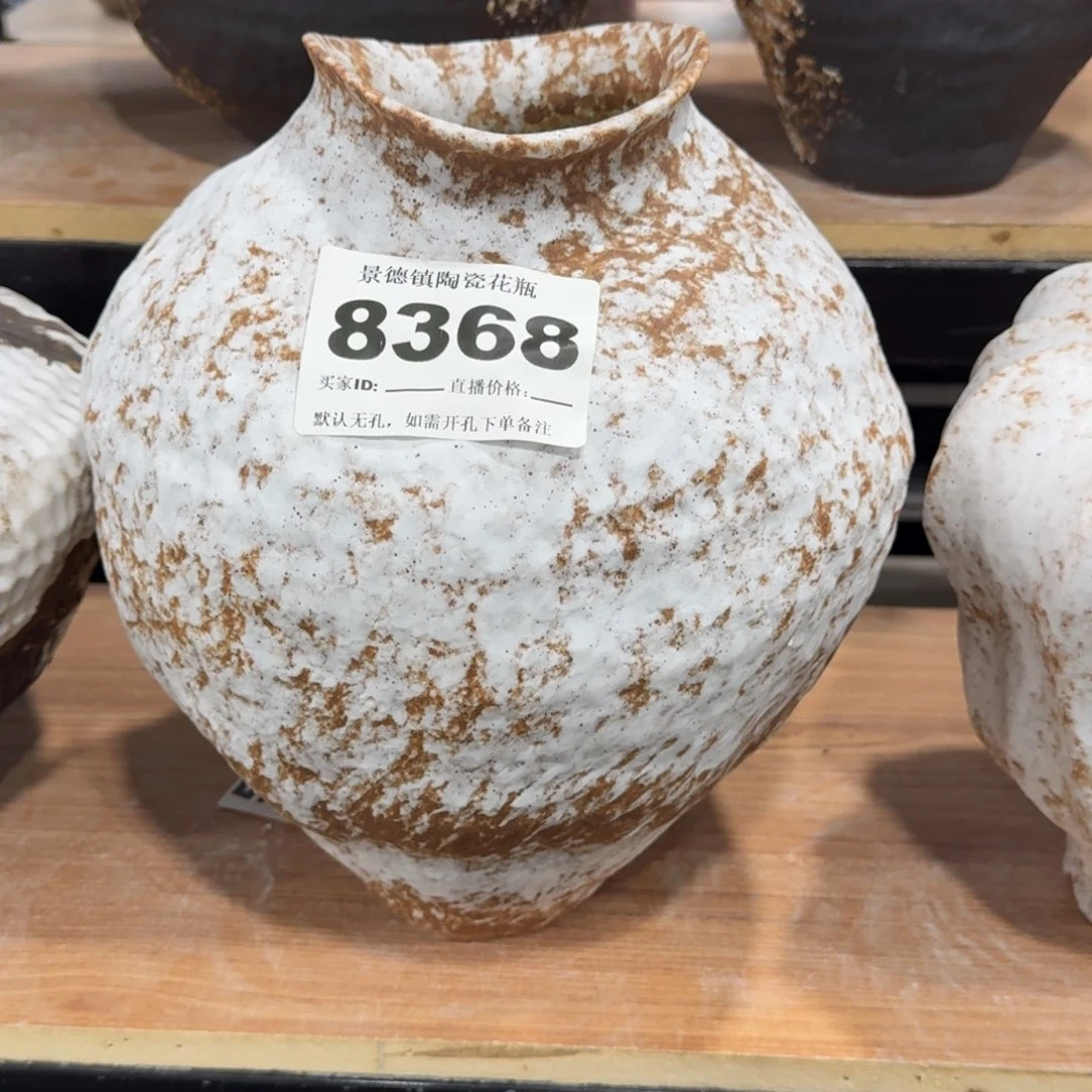 生***议摆件景德镇高温花瓶编码8368高33口10默认无孔