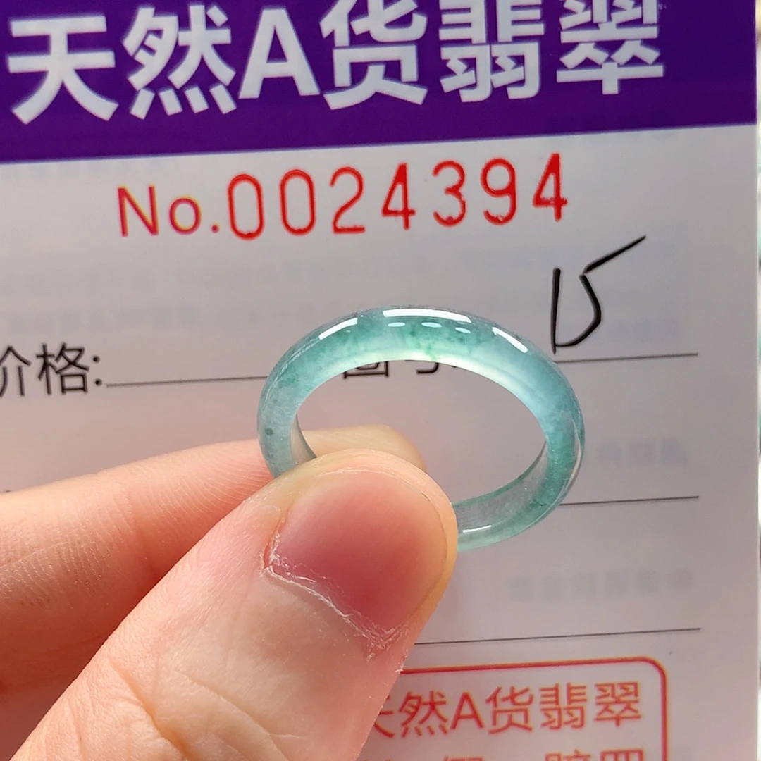 未镶嵌戒指翡翠戒指