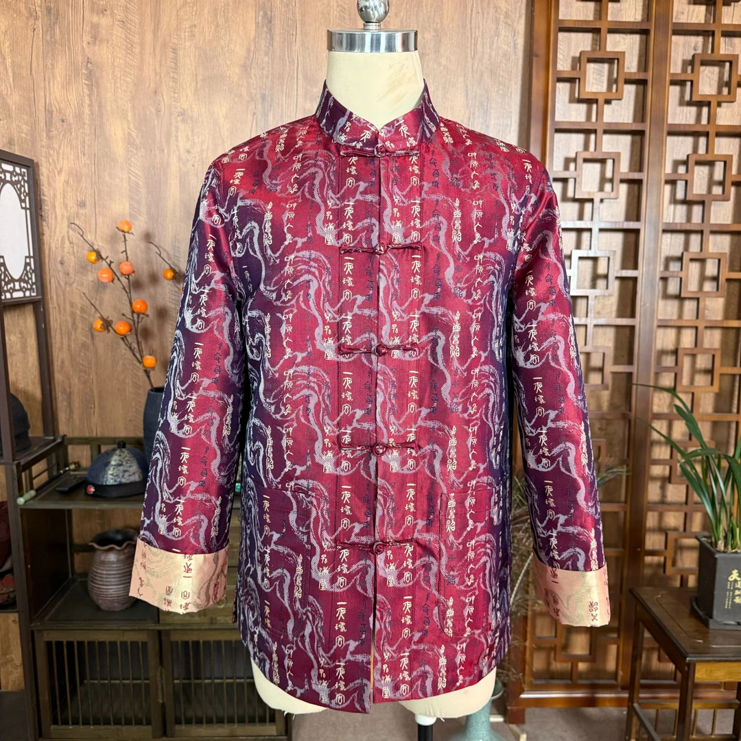 2025新款桑蚕丝男式长袖蜀锦长命百岁外套新中式高端手工盘扣男装