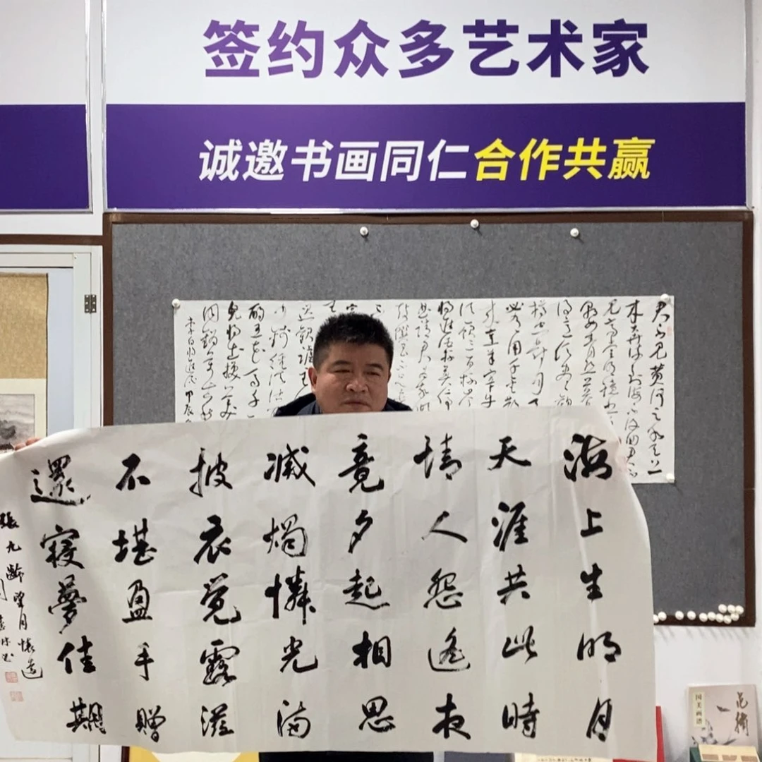 书法李老师书法作品欣赏