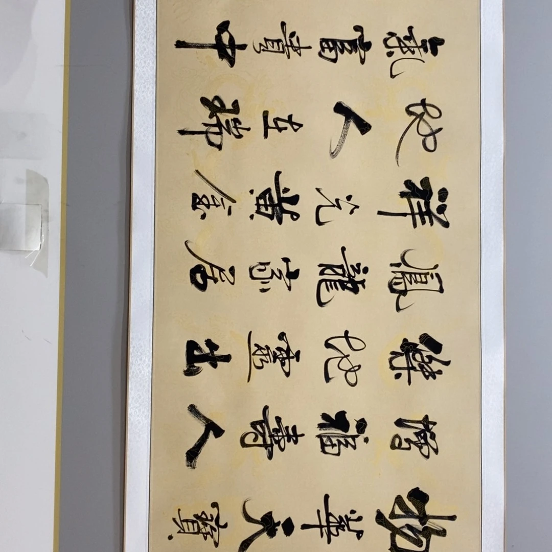 杜胜轩老师作品1幅