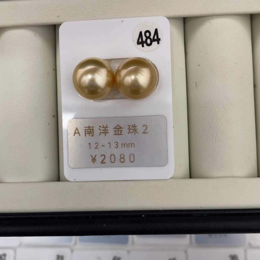 定制海水珍珠未镶嵌裸珠金珠对珠12-13mm