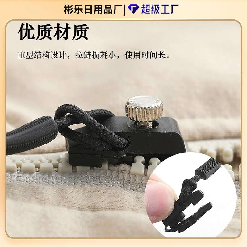 神器可拆卸万能拉链头替换行李箱包包背包衣服通用拉链