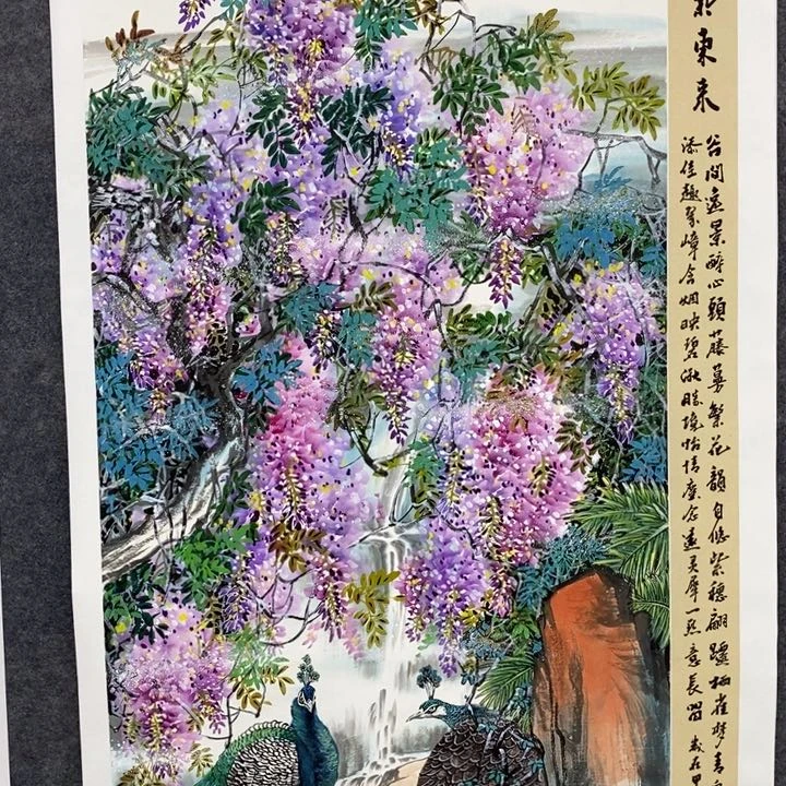 一二三四五六七八