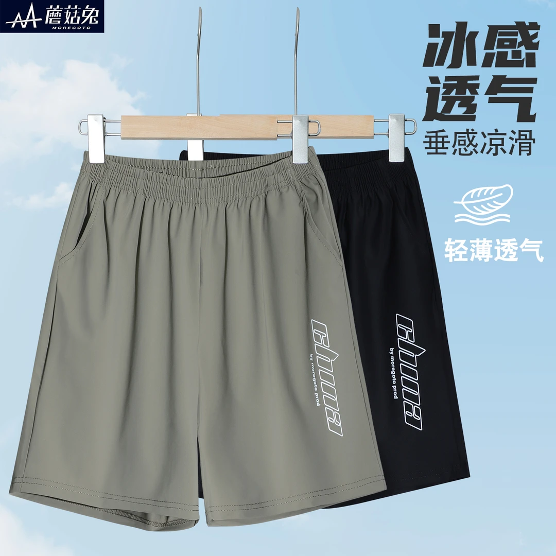胖男童短裤加肥加大夏季速干大童运动裤男孩大码童装胖儿童五分裤