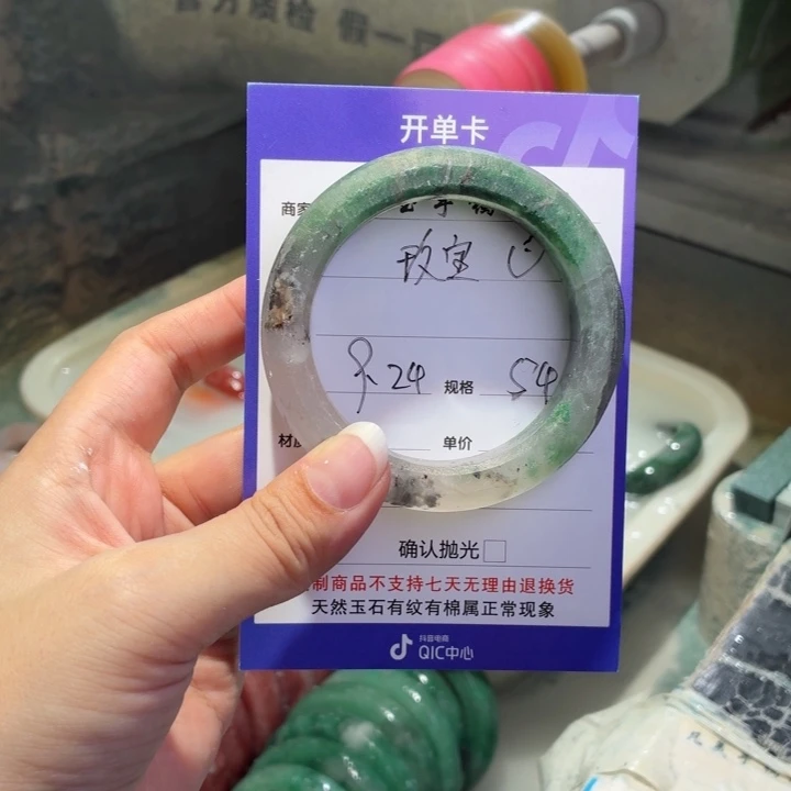 玫***宝未镶嵌手镯石英质玉