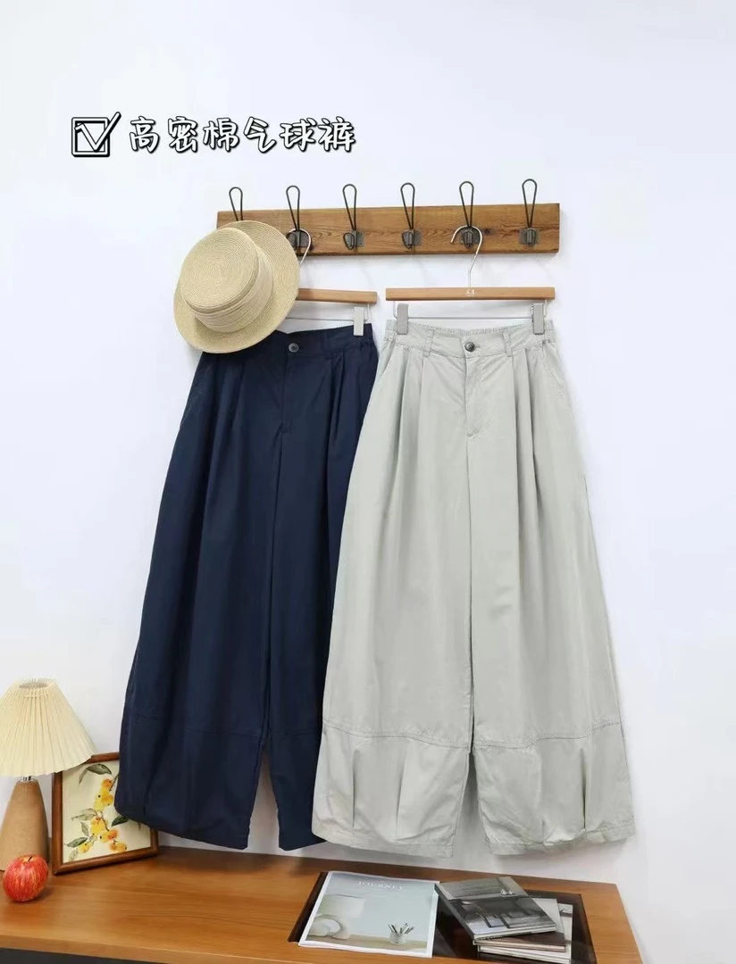 友岸宽松休闲百搭气球裤