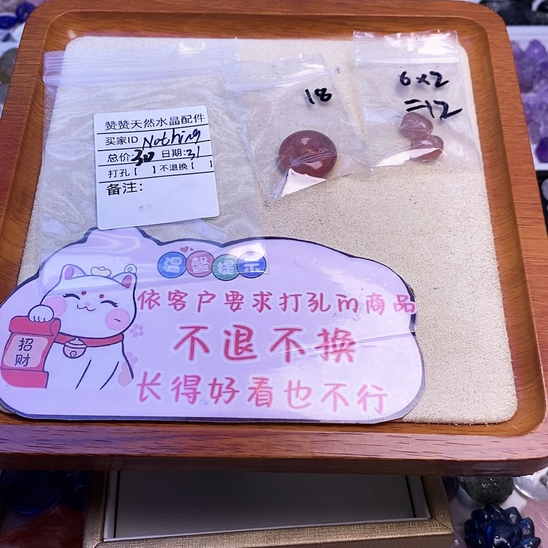 未镶嵌颈饰水晶N****.天然水晶