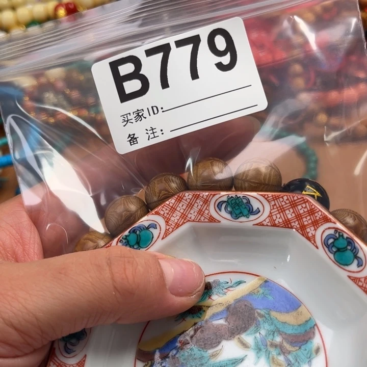 779。               1.5尺寸。