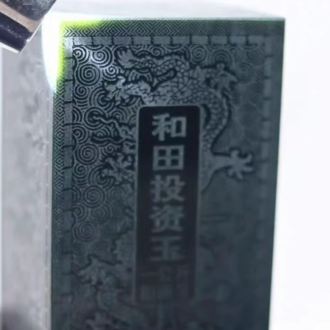 和田玉未镶嵌多样性发其一玉石方砖