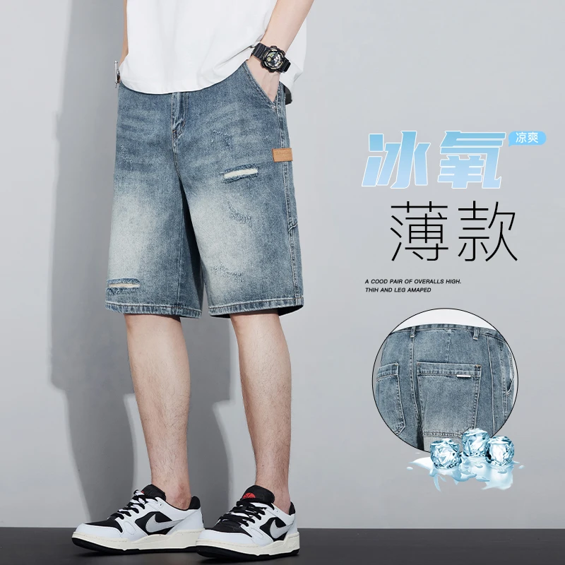 牛仔裤男款短裤夏季潮流宽松百搭五分裤送礼直筒美式休闲大码中裤