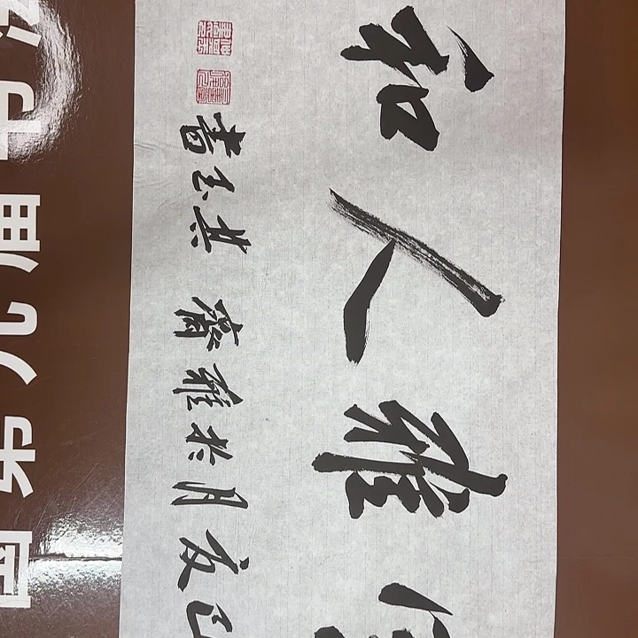 书法书法作品多次获奖