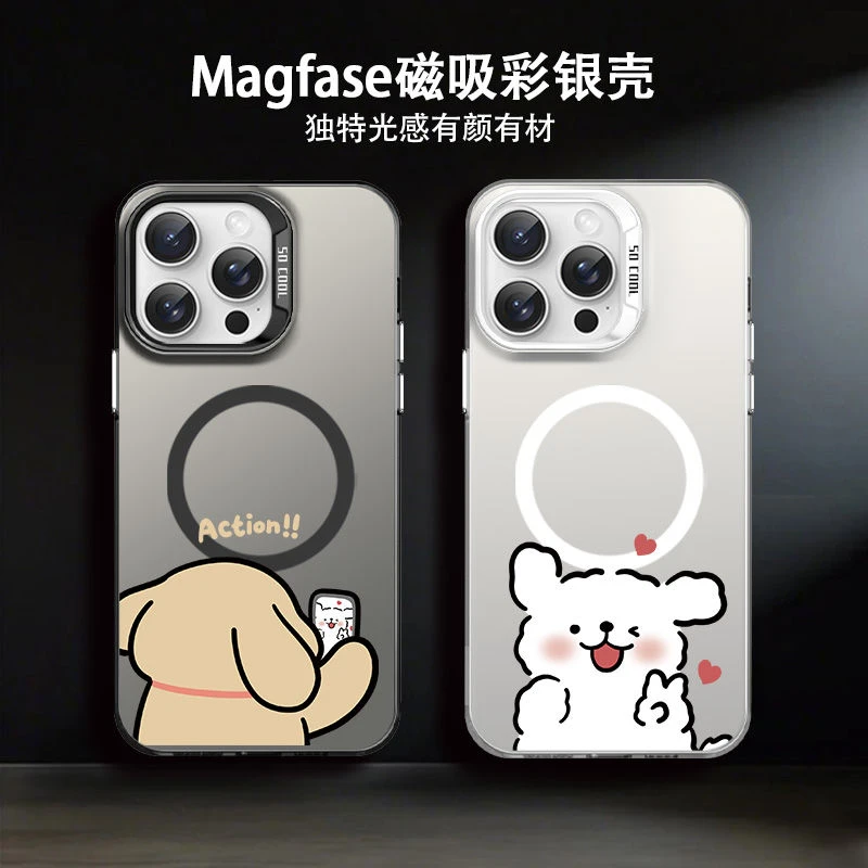 【拍照狗狗】彩银磁吸适用苹果16promax手机壳iphone13/4情侣15防摔