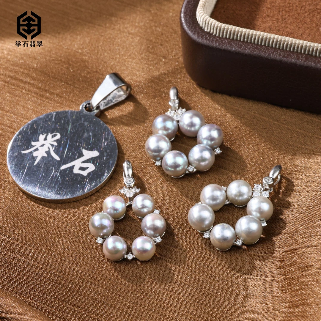 【举石臻品】TH0527-6680-129海水有核珍珠吊坠（一件/多样性发）Y