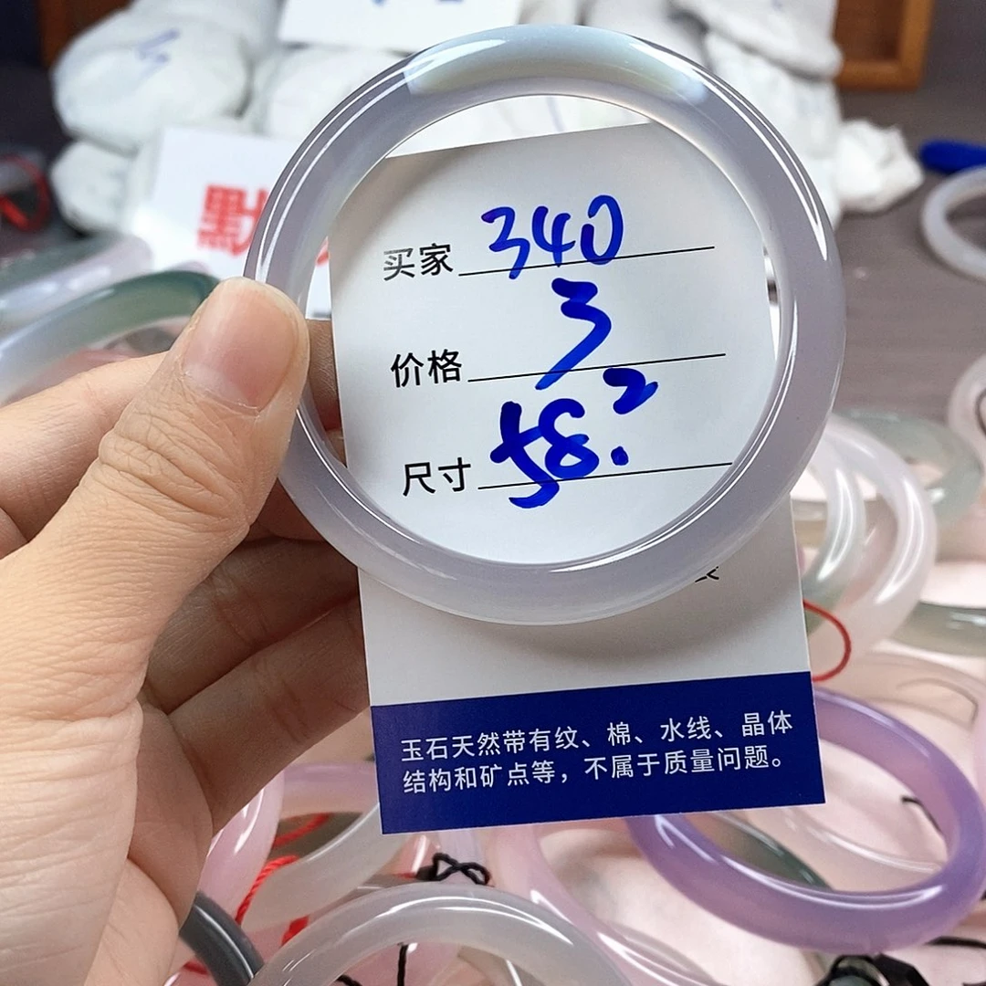 手镯玛瑙/玉髓未镶嵌340
