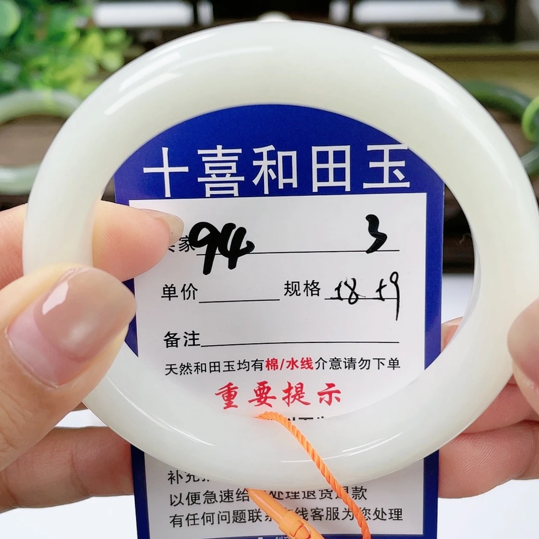 【闪购商品】未镶嵌手镯和田玉