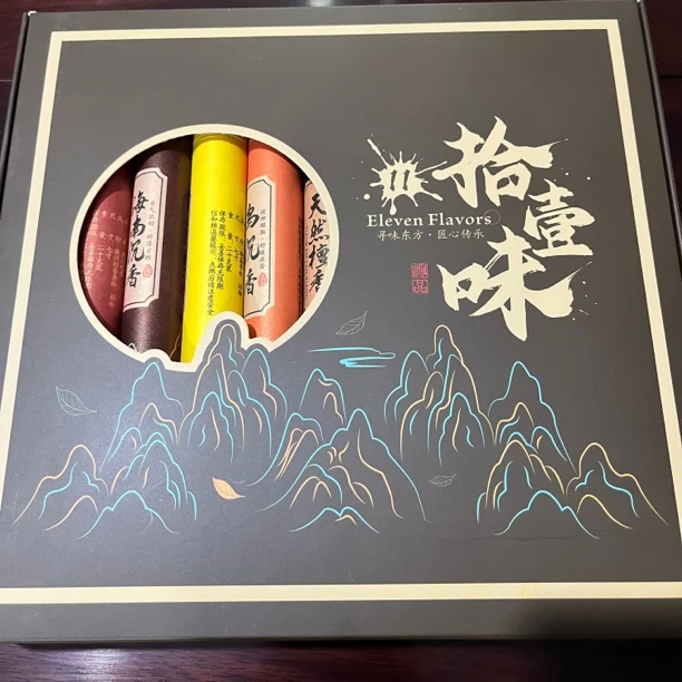 【香道】十一管拾壹味线香中式香礼