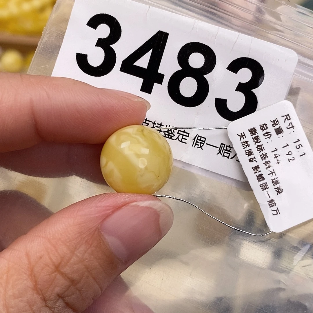 蜜蜡未镶嵌珠宝奇石15.1