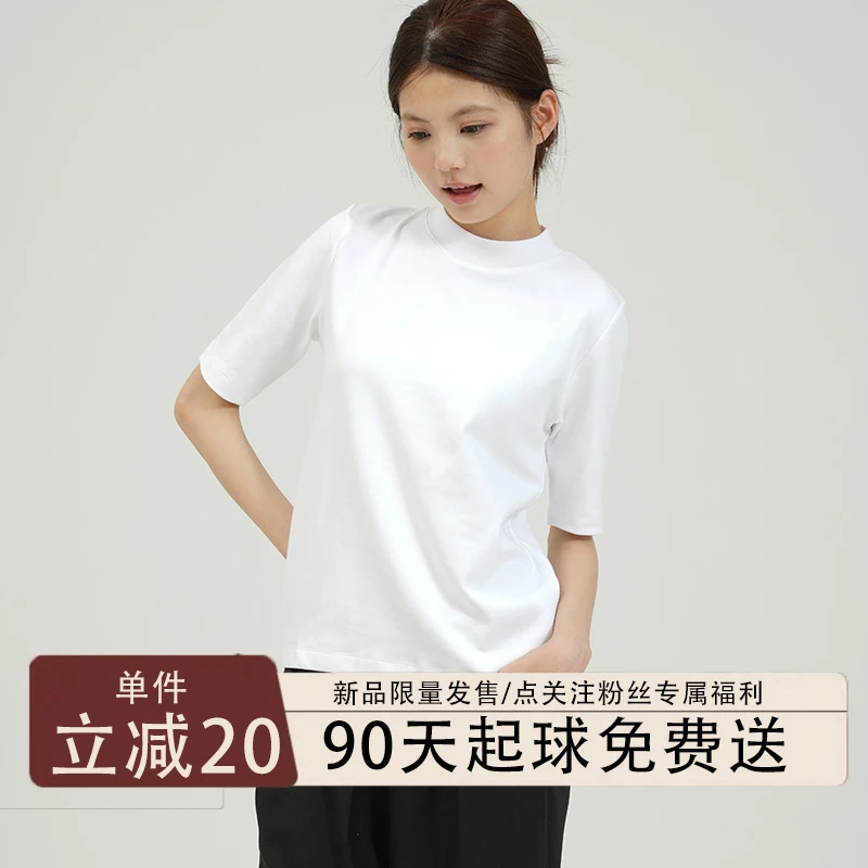 【短版-五分袖】可机洗 免熨烫小立领纯色五分袖正肩女T恤简约螺纹