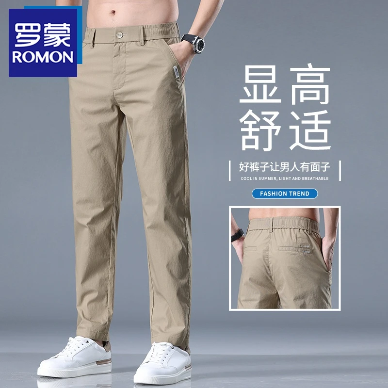 罗蒙夏季薄款小西裤男款直筒宽松男士卡其色休闲裤透气商务长裤子