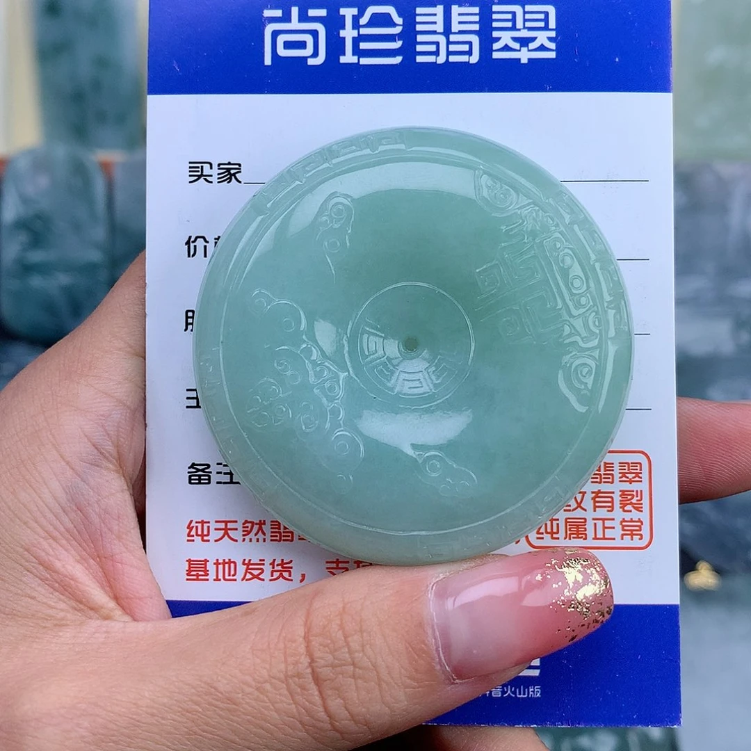 翡翠未镶嵌颈饰平安扣