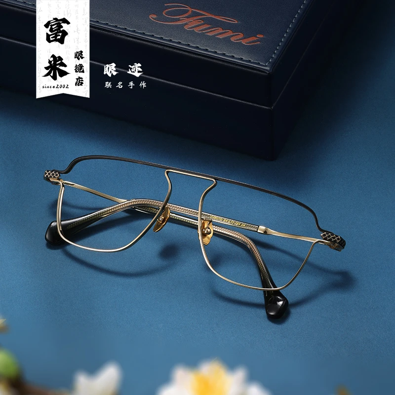 【富米掌控者】设计师款男士镜框大脸镜架龙纹雕花手作眼镜框