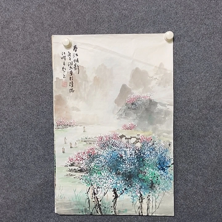 国画四尺三开一副