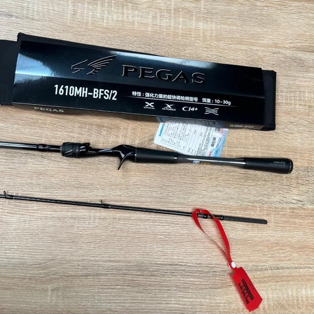 3193-95# 飞马座1610MH-BFS/2枪柄路亚竿（卡袋全）