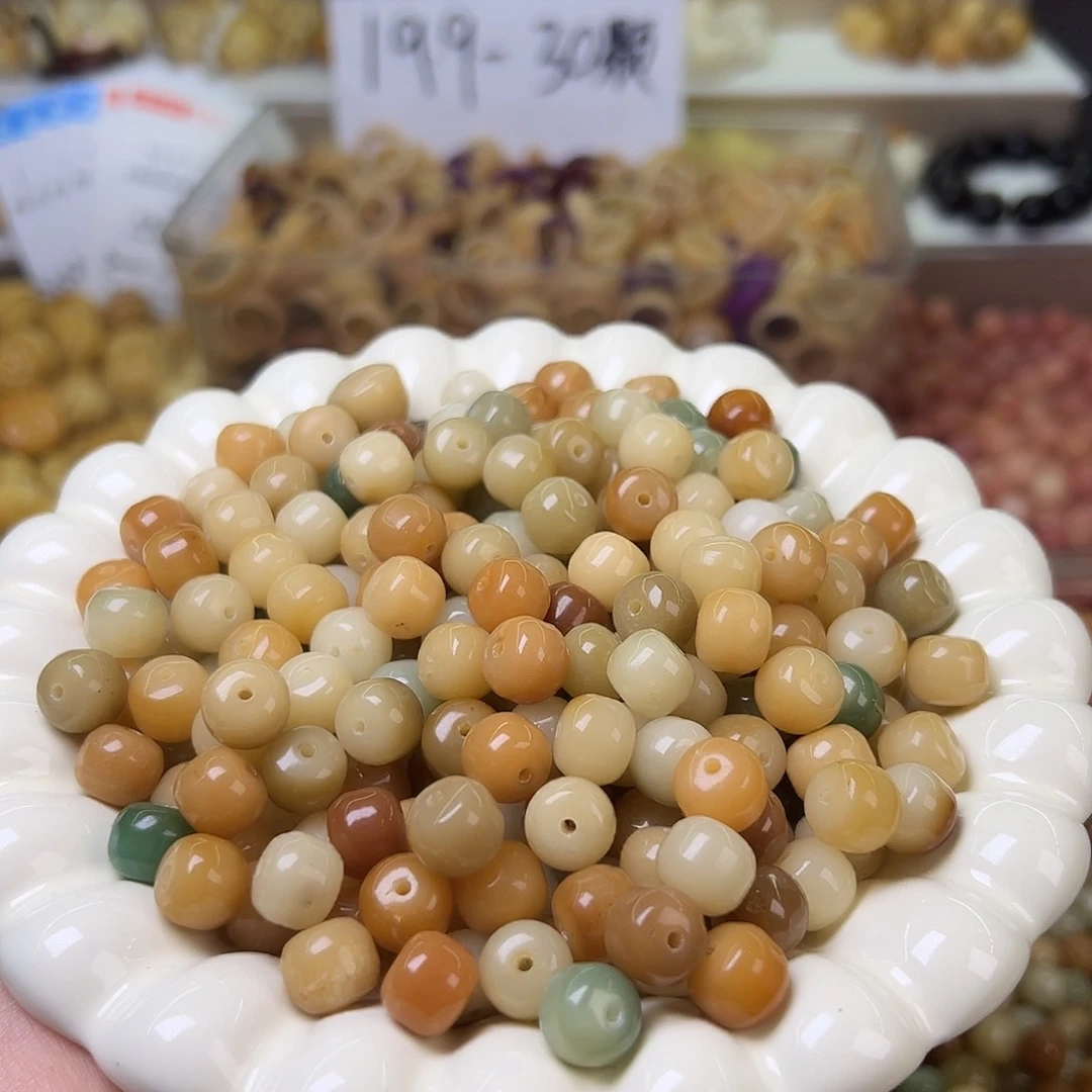 菩提根/象牙果吊坠微瑕10多宝非料汗宝桶200颗拍2宠100