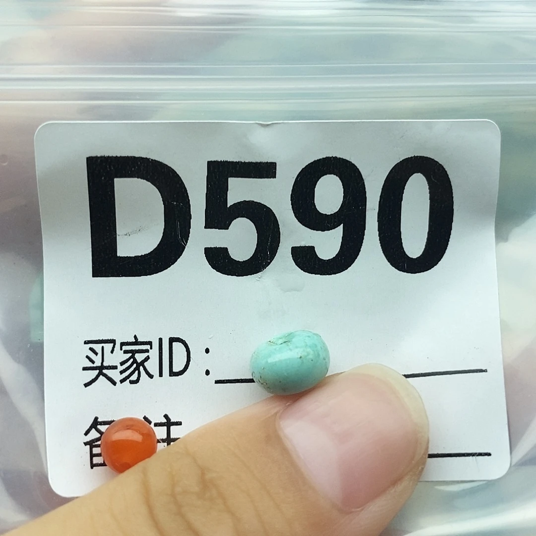 未镶嵌配饰南红玛瑙