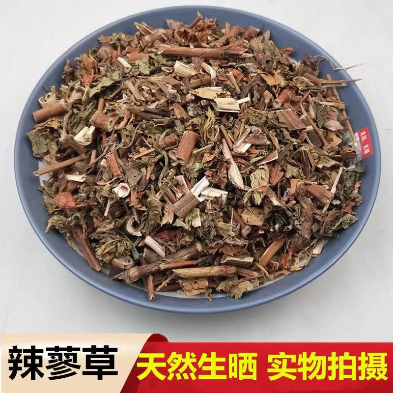 中药材精选正品辣蓼草正宗辣蓼优质蓼子草斑蕉草梨同草另有牡荆子