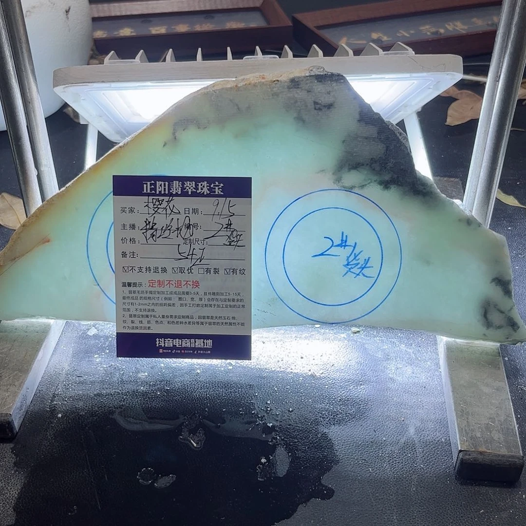 未镶嵌手镯定制翡翠樱*雨