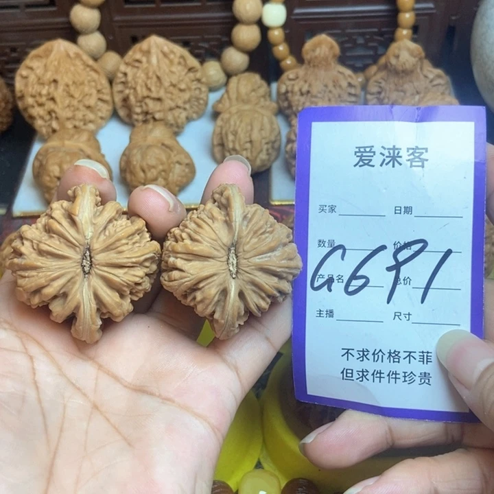 桃核把件44全品篓子……