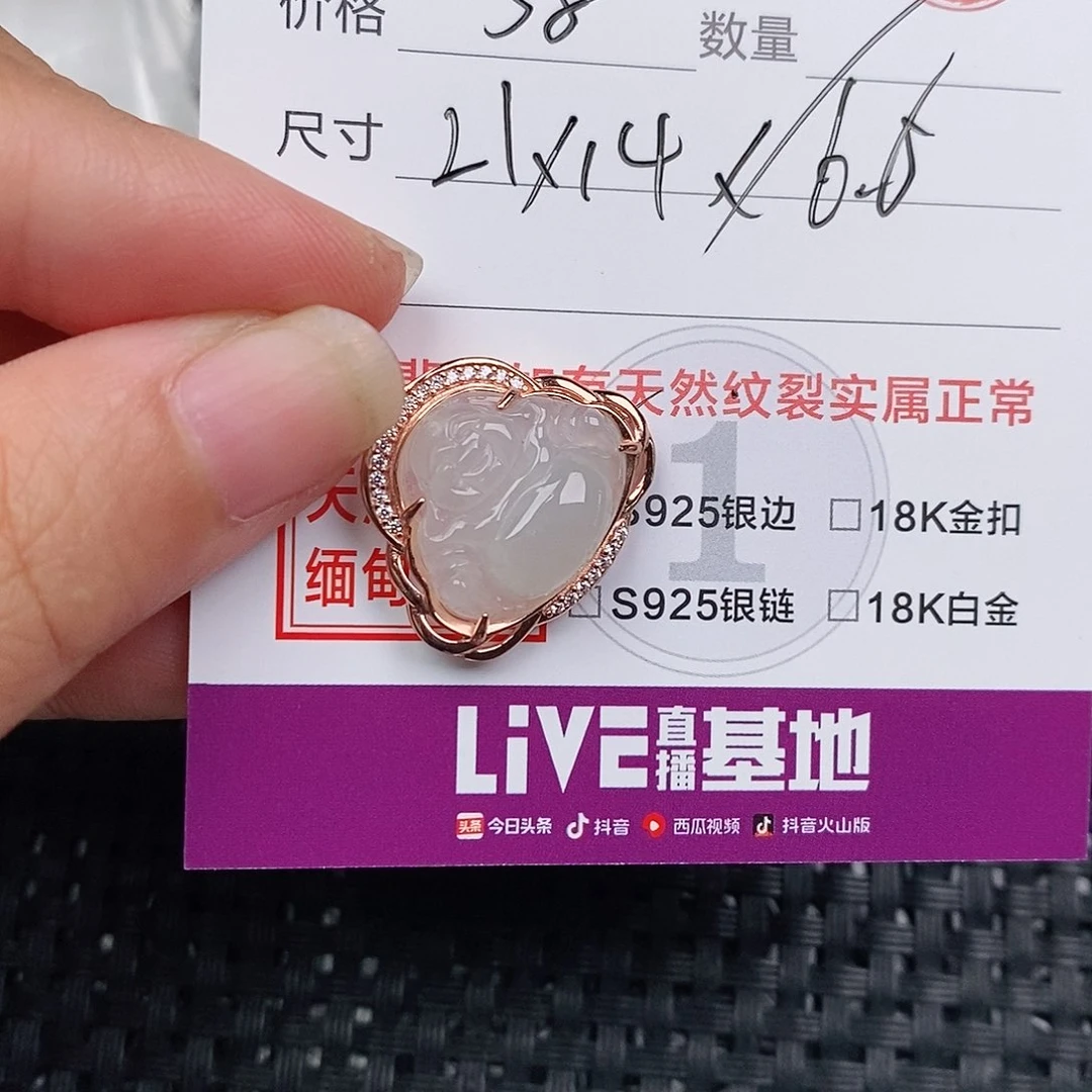 颈饰银S925镶嵌翡翠