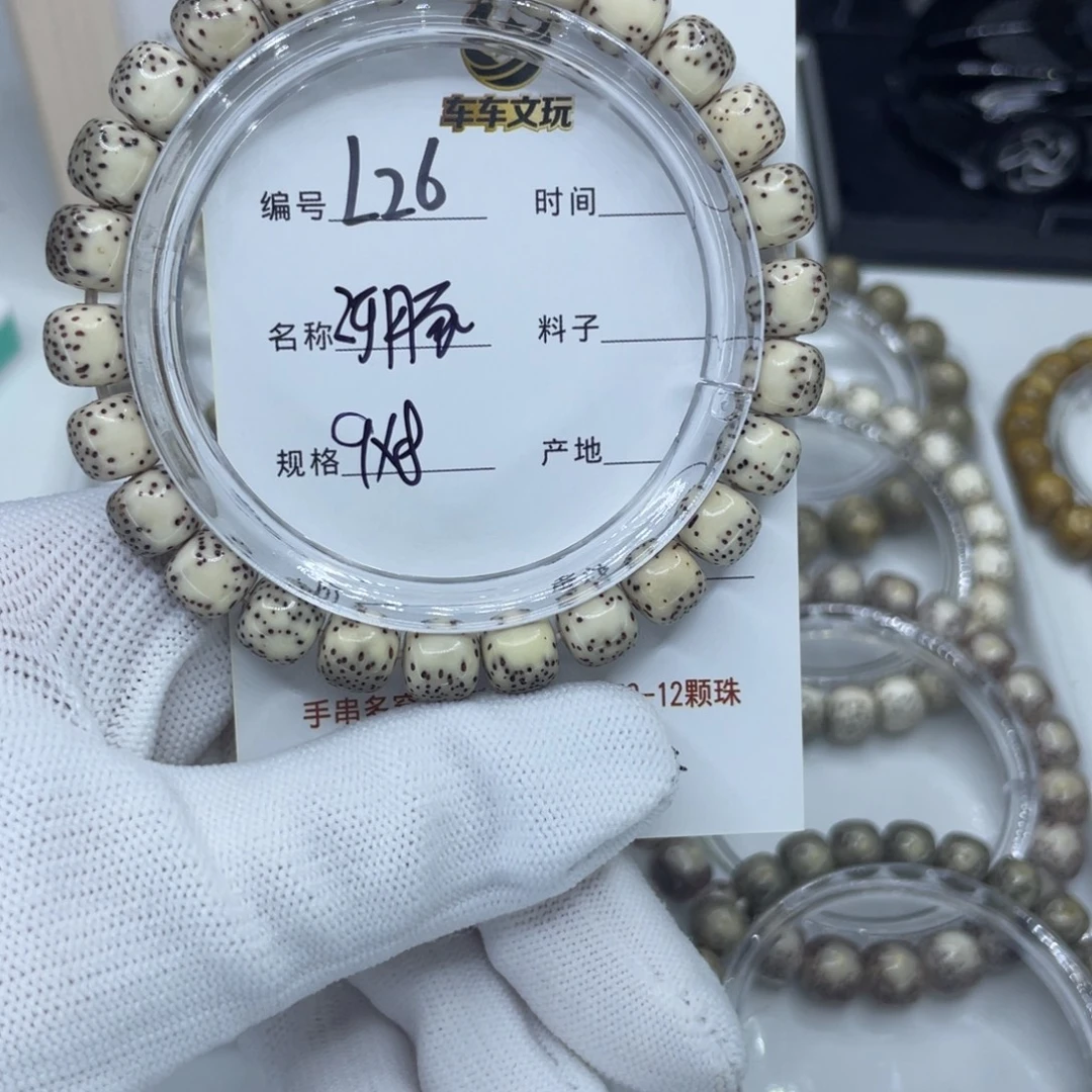 星月菩提吊坠L河豚