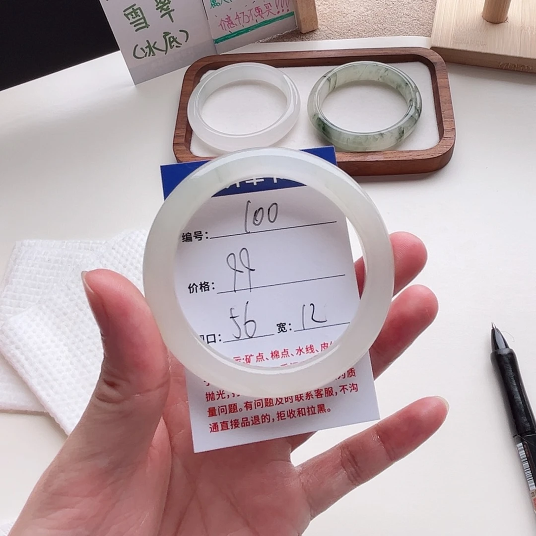 未镶嵌手镯石英质玉100-56