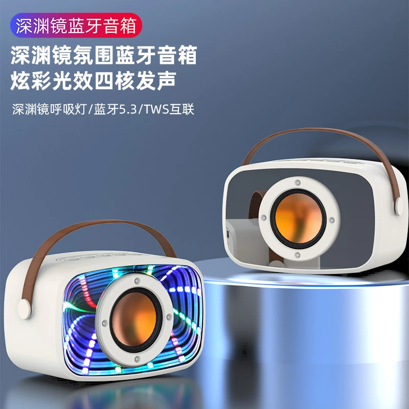 夏尚 V9深渊镜蓝牙音箱悬空感带灯家用耳机2025新款爆款高级感