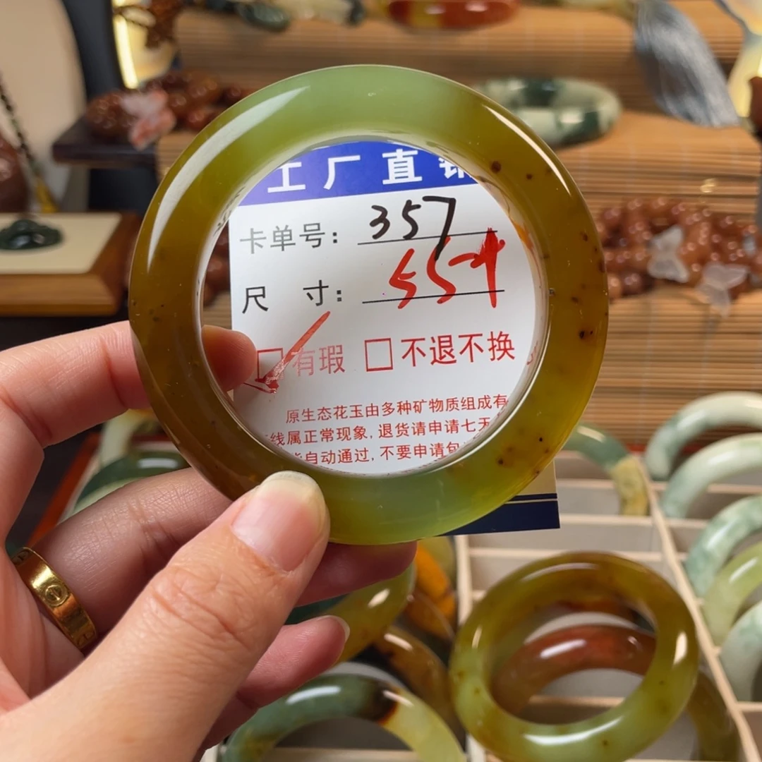 酒***贝蛇纹石玉未镶嵌手镯