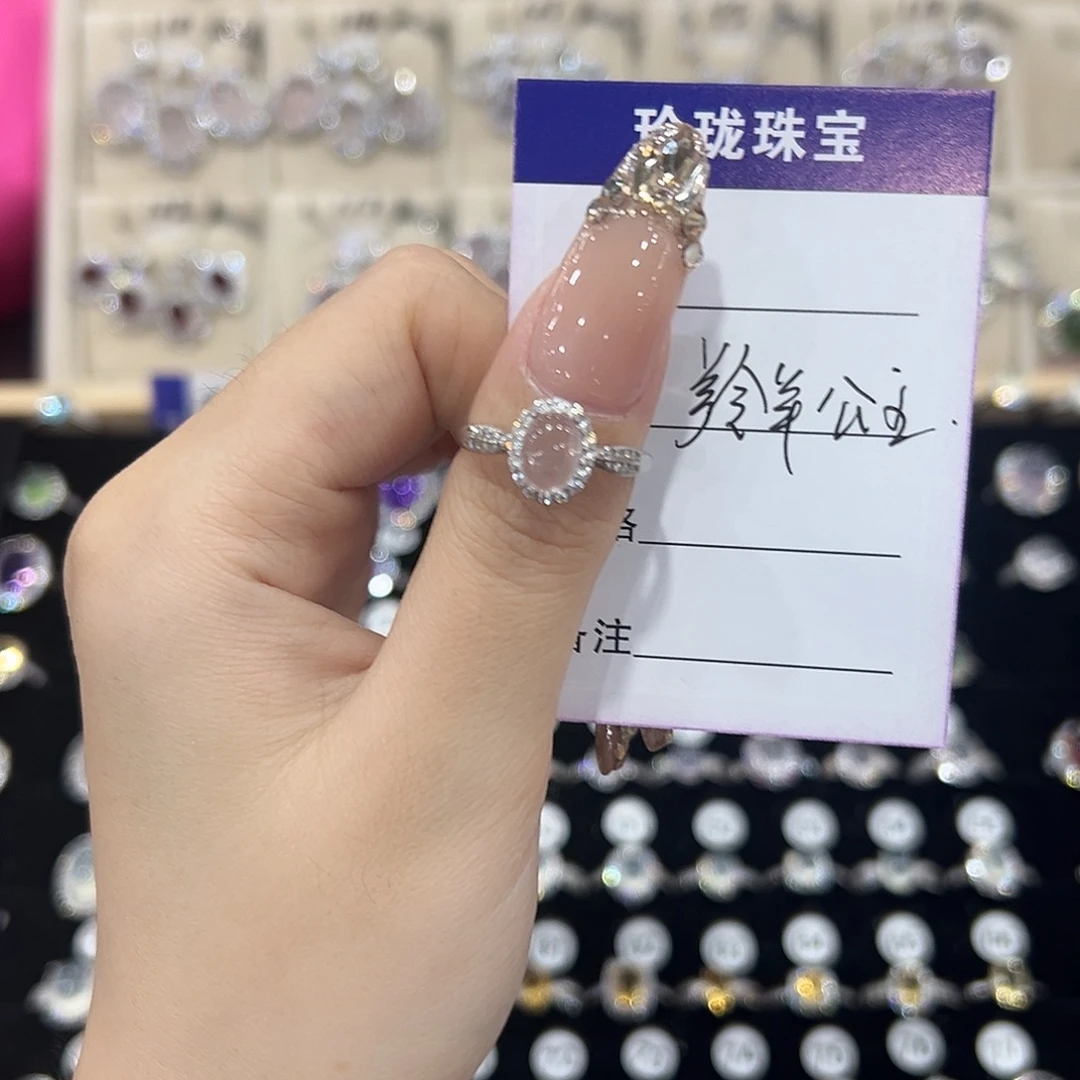 羚***主戒指芙蓉石银S925镶嵌