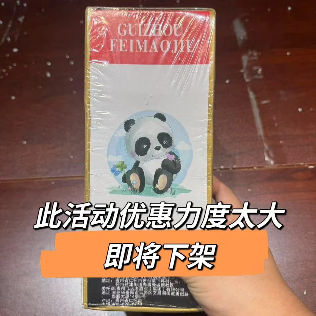 韵之源LW（一瓶装）贵州酱香型 白酒53%Vol