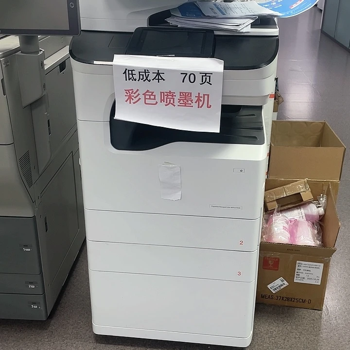 有几台成色新，几万张的70页精品喷墨机