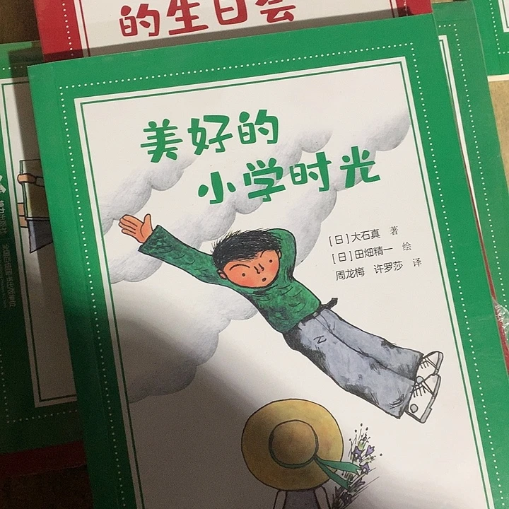 三年级二班，美好的小学生活