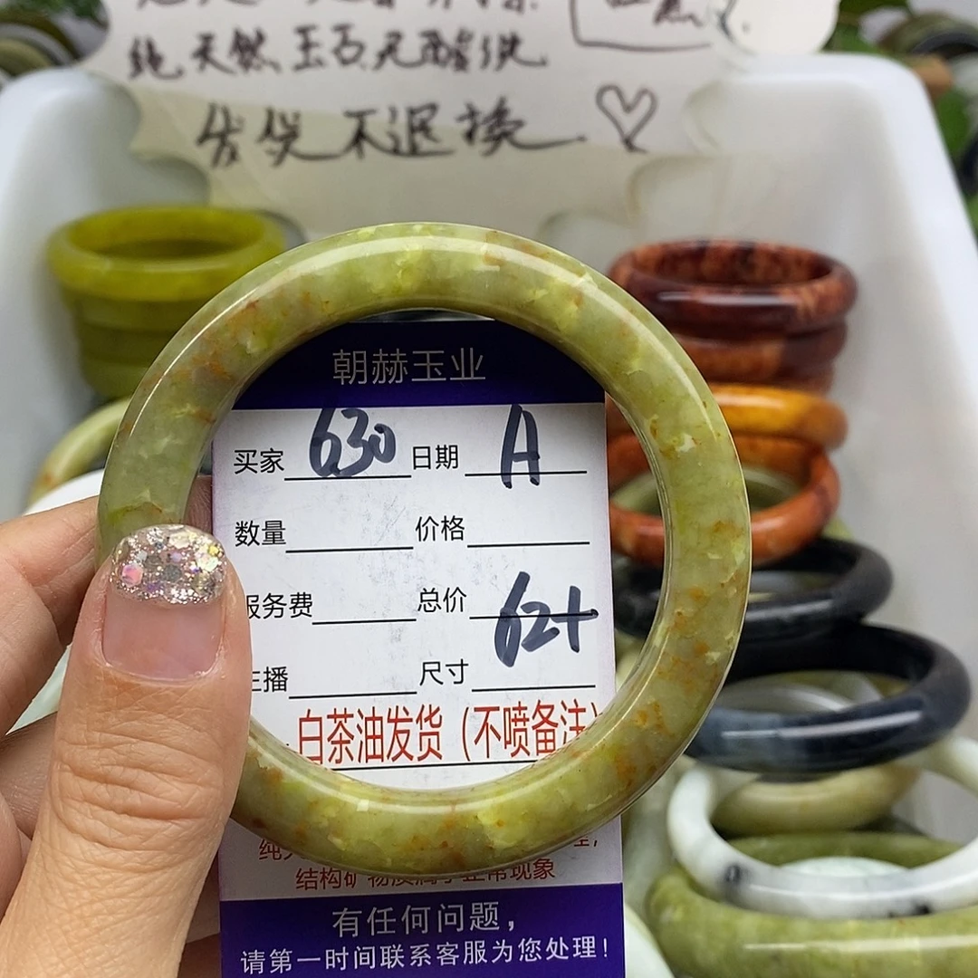 未镶嵌蛇纹石玉手镯