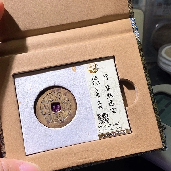 铜石*罗汉。华夏天玺总店980