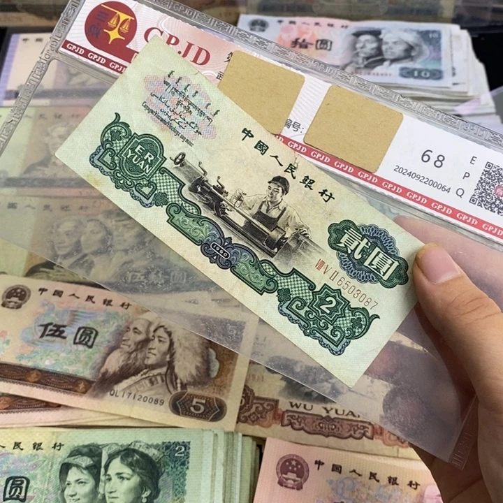 用****7车工原票