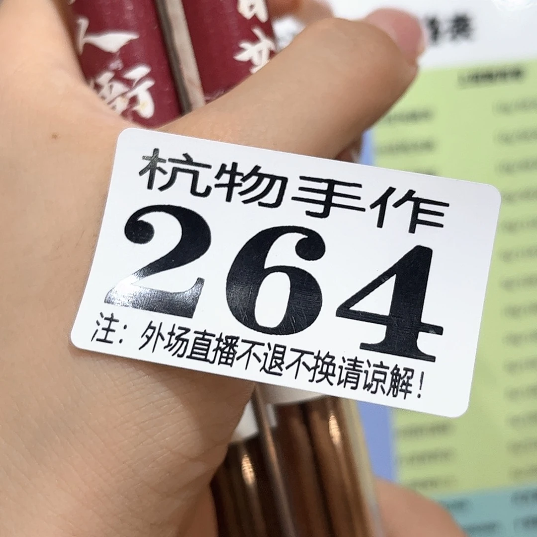 排***排264华洲陶瓷陶瓷陶瓷