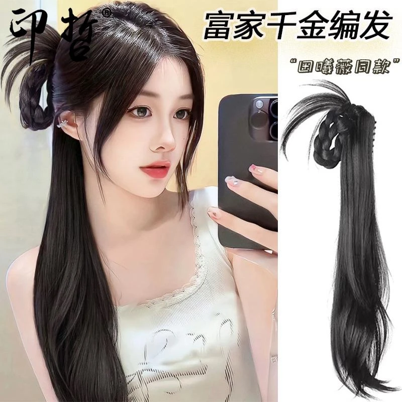 新中式千金编发抓夹低马尾女温柔千金鸡毛侧编发丸子头低马尾假发