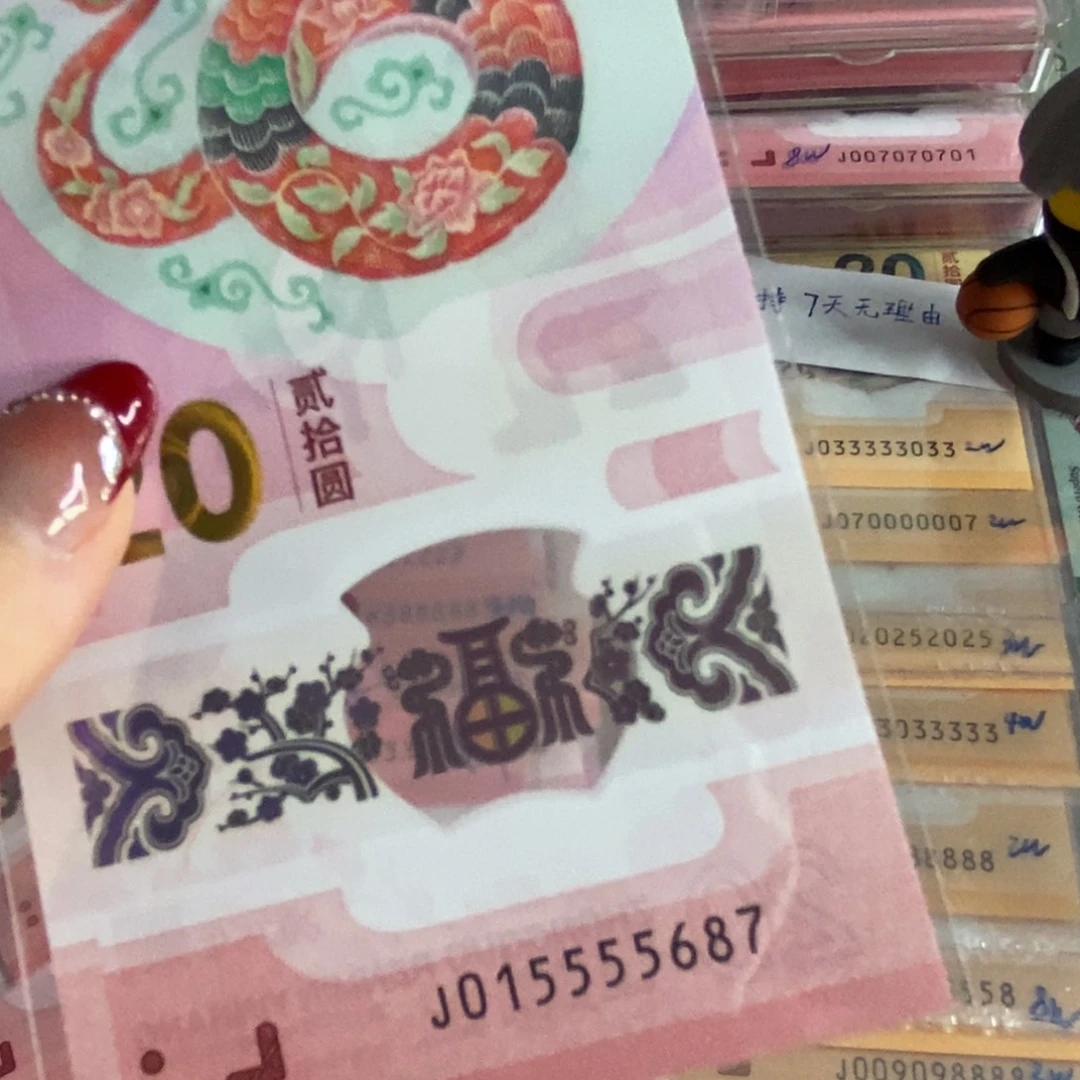 塑料。。。。。。。。5687