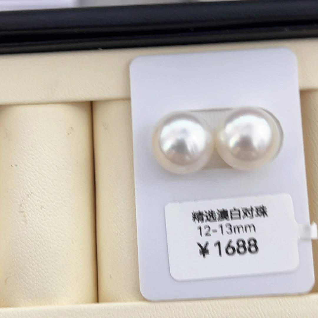 未镶嵌裸珠海水珍珠