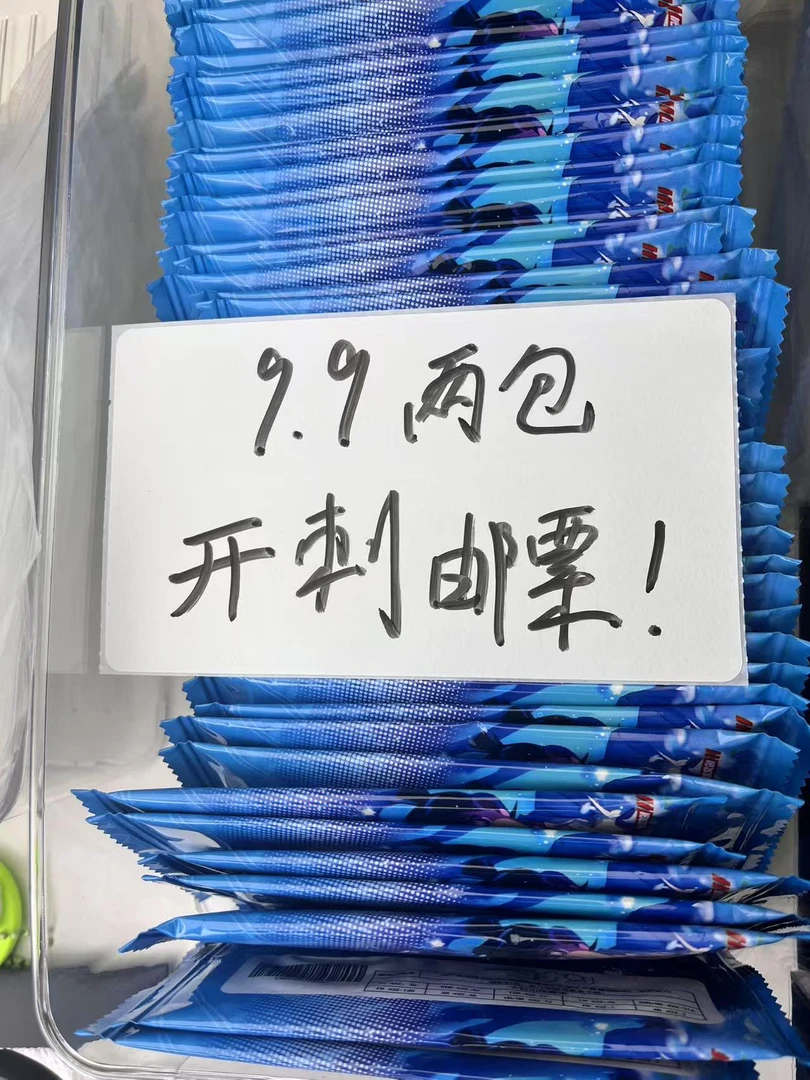 【啵啵】柯南系列  国产二创 代拆